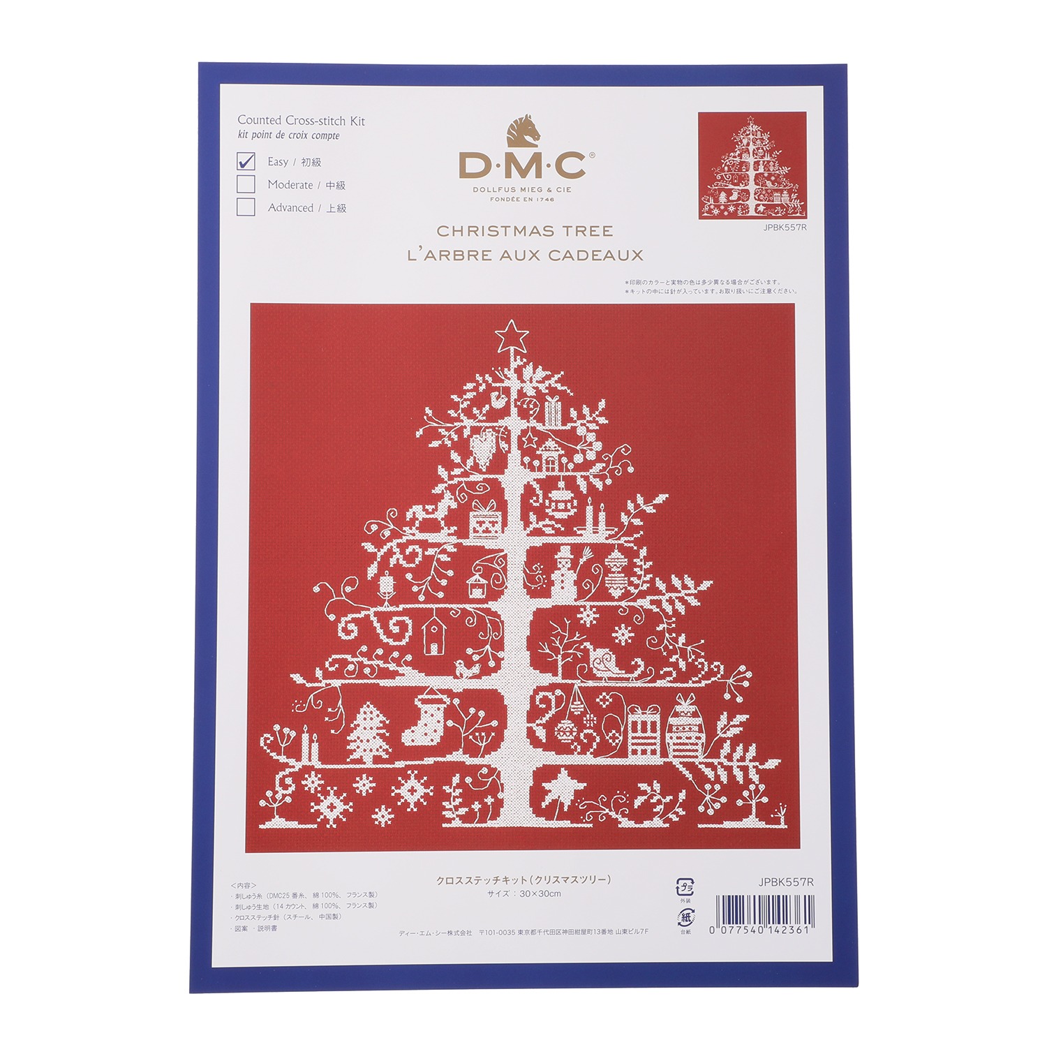 クロスステッチ刺繍キット DMC糸 布地に図柄印刷 クリスマスツリー