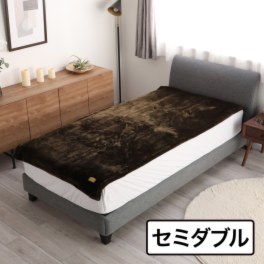 セミダブル＞快眠博士 カルドニード・エリート リッチファー風敷き毛布