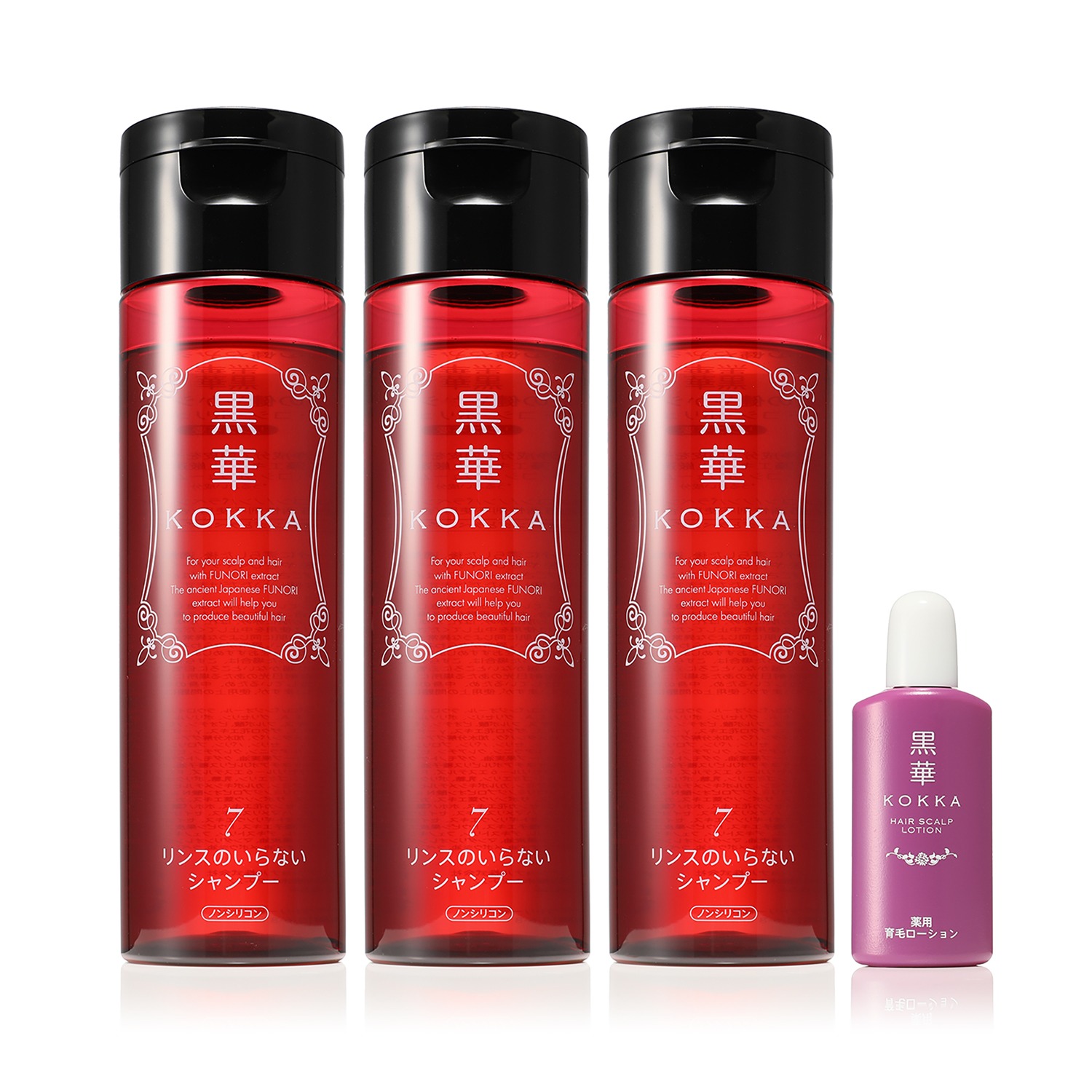 KOKKA リンスのいらないシャンプー 8 2本セット 【公式通販】