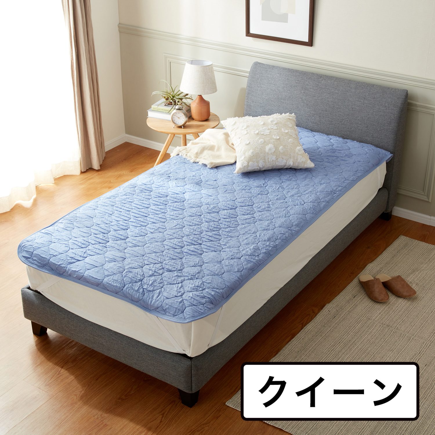 ＜クイーン＞モリリン 柔らかで贅沢な寝心地 洗える！ なめらかシルクの 敷きパッド 