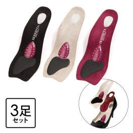 立体構造が足裏にフィット
ぐんぐん歩ける
衝撃吸収
３Ｄアーチインソール
３足セット