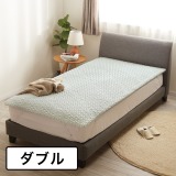 ＜ダブル＞セルプール 睡眠ファンデーション ネムレルトッパー ダブル＞セルプール 睡眠ファンデーション ネムレルトッパー