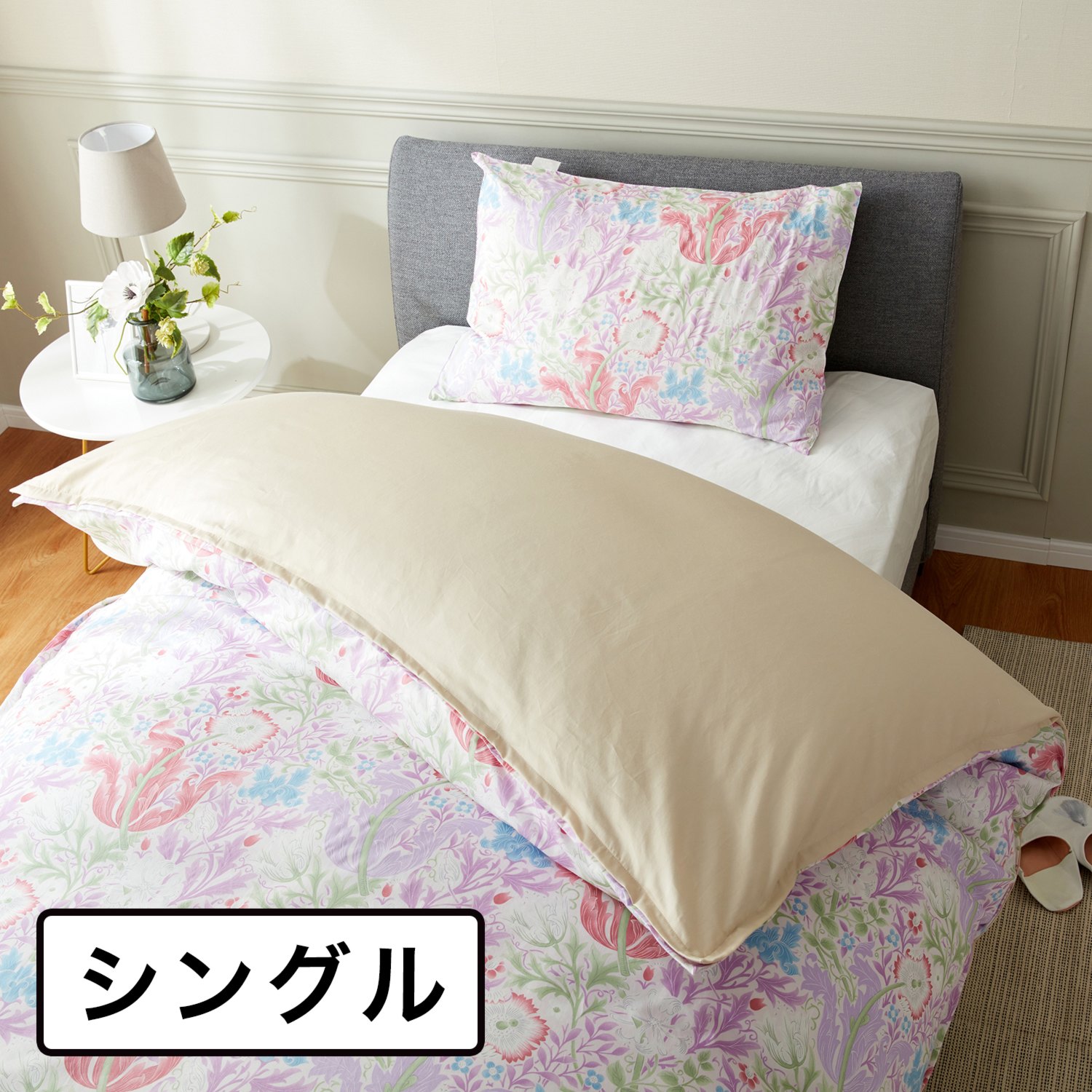 ＜シングル＞ニズム “リムーバ”専用肌面 コットン１００％ サテンタイプ 