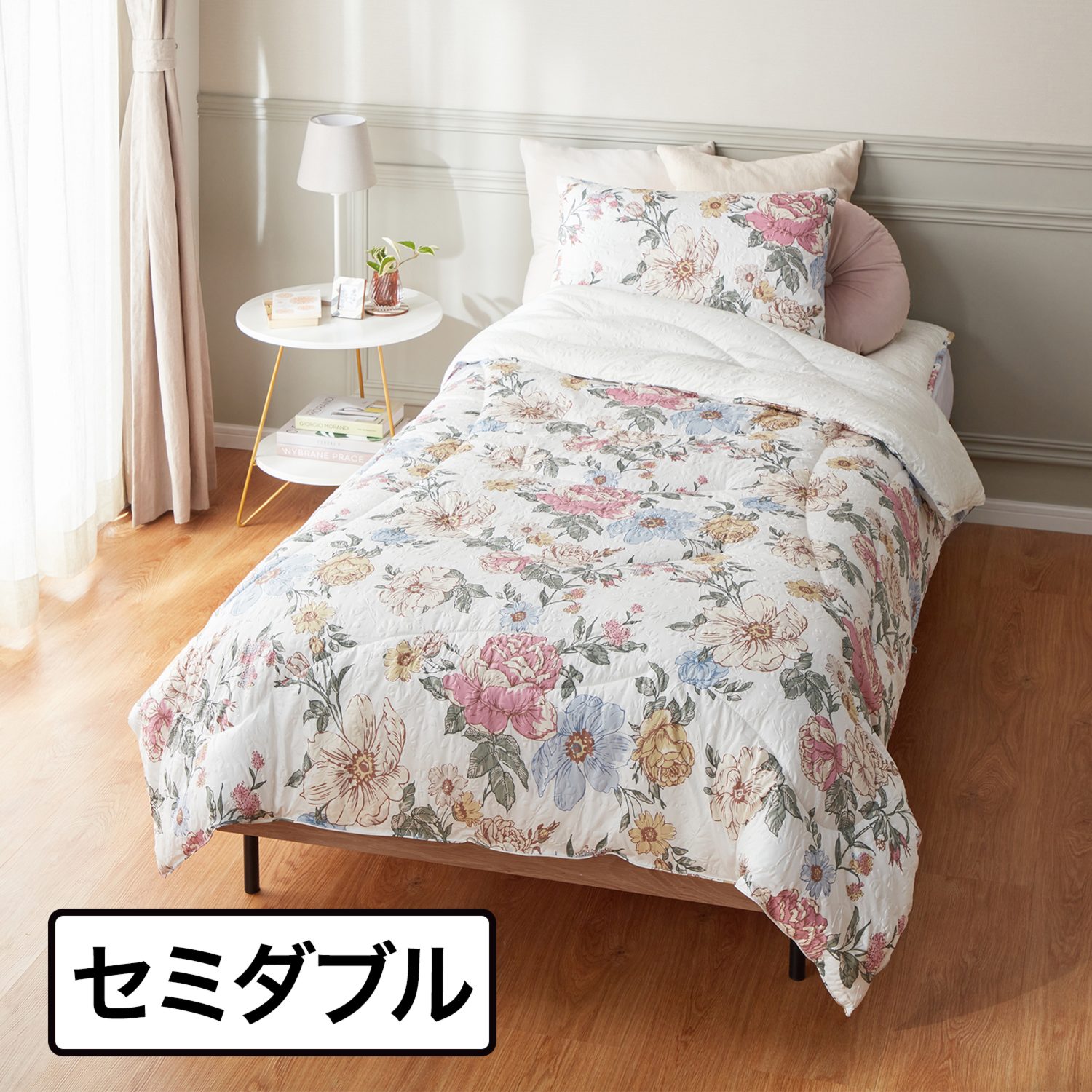 セミダブル＞モリリン メルティーリッチダウン ほこりが出にくい