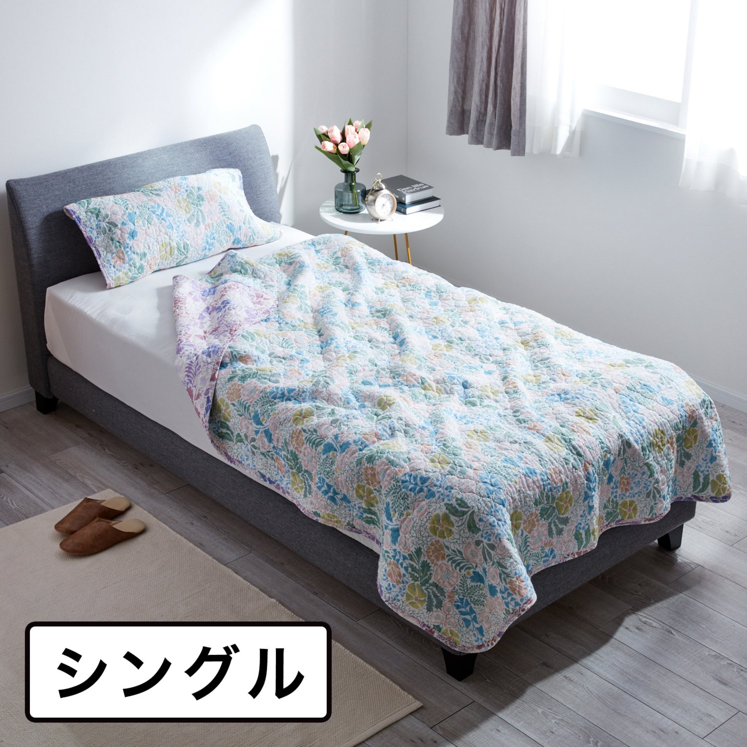 ＜シングル＞西川 オールコットン 抗菌　リバーシブル やわらか水洗い キルトケット 