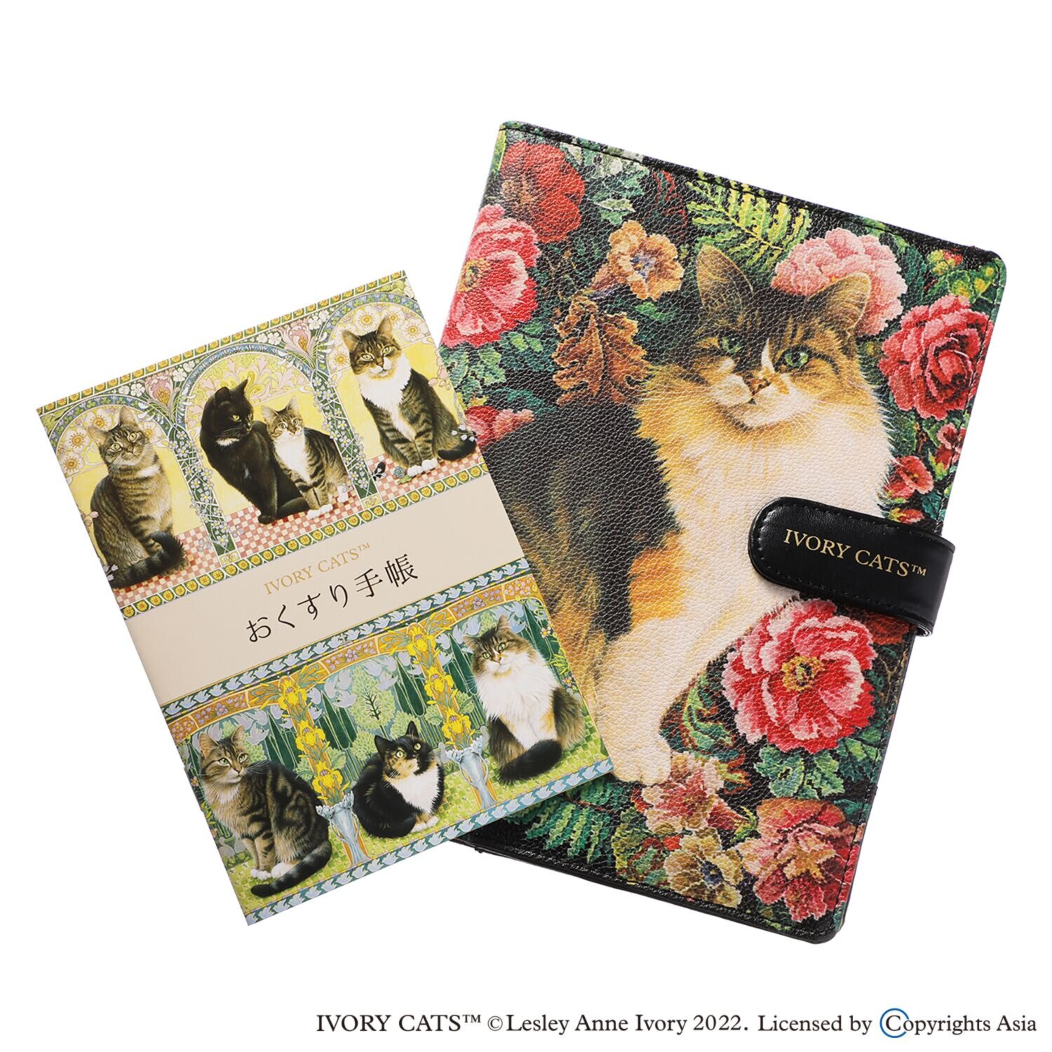 ディアカーズ おくすり手帳＆ おくすり手帳ケースセット “アイボリーキャッツ”