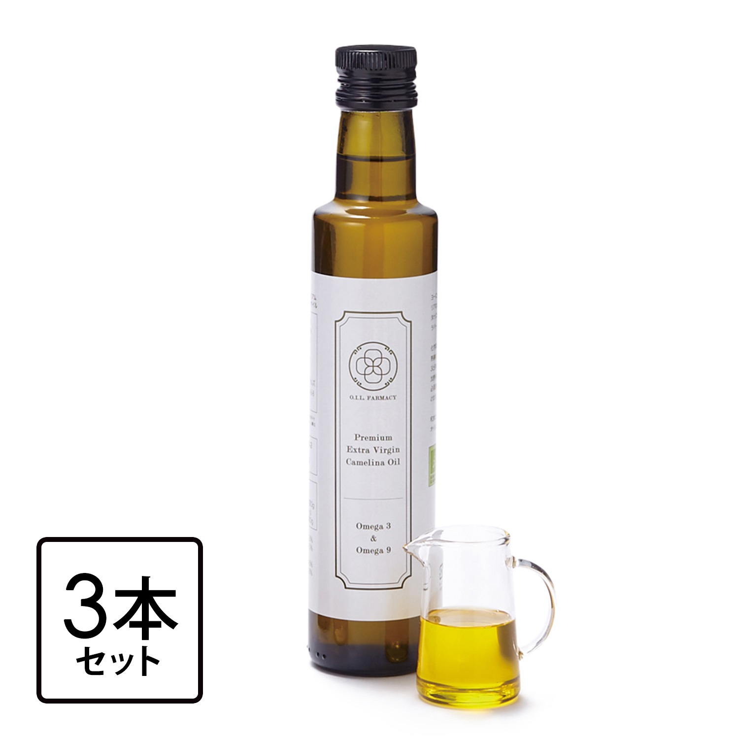 オイルファーマシー　おいしく手軽にオメガ３が摂れる！　
プレミアムエクストラバージンカメリナオイル３本セット