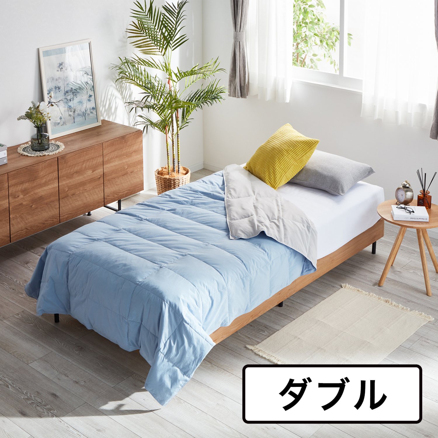 ＜ダブル＞西川 英国産ダウン ひんやり＆綿混生地の リバーシブルで使える！ 洗えるダウンケット “ターンクール” 