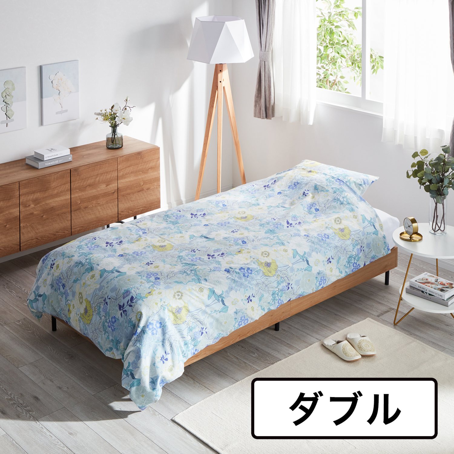 西川　ダブルファスナー　掛け布団カバーセット ダブル＞西川 取り付けらくらく！ 両サイドファスナー 綿混掛けふとん