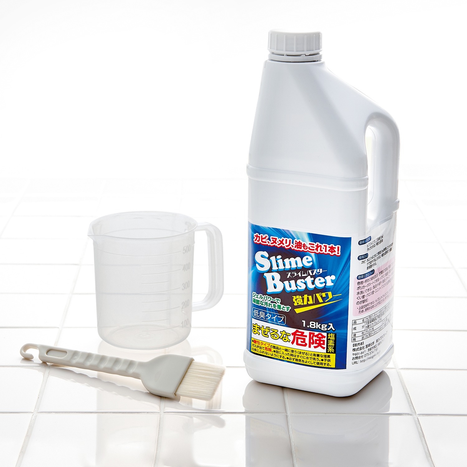 スライム バスター
