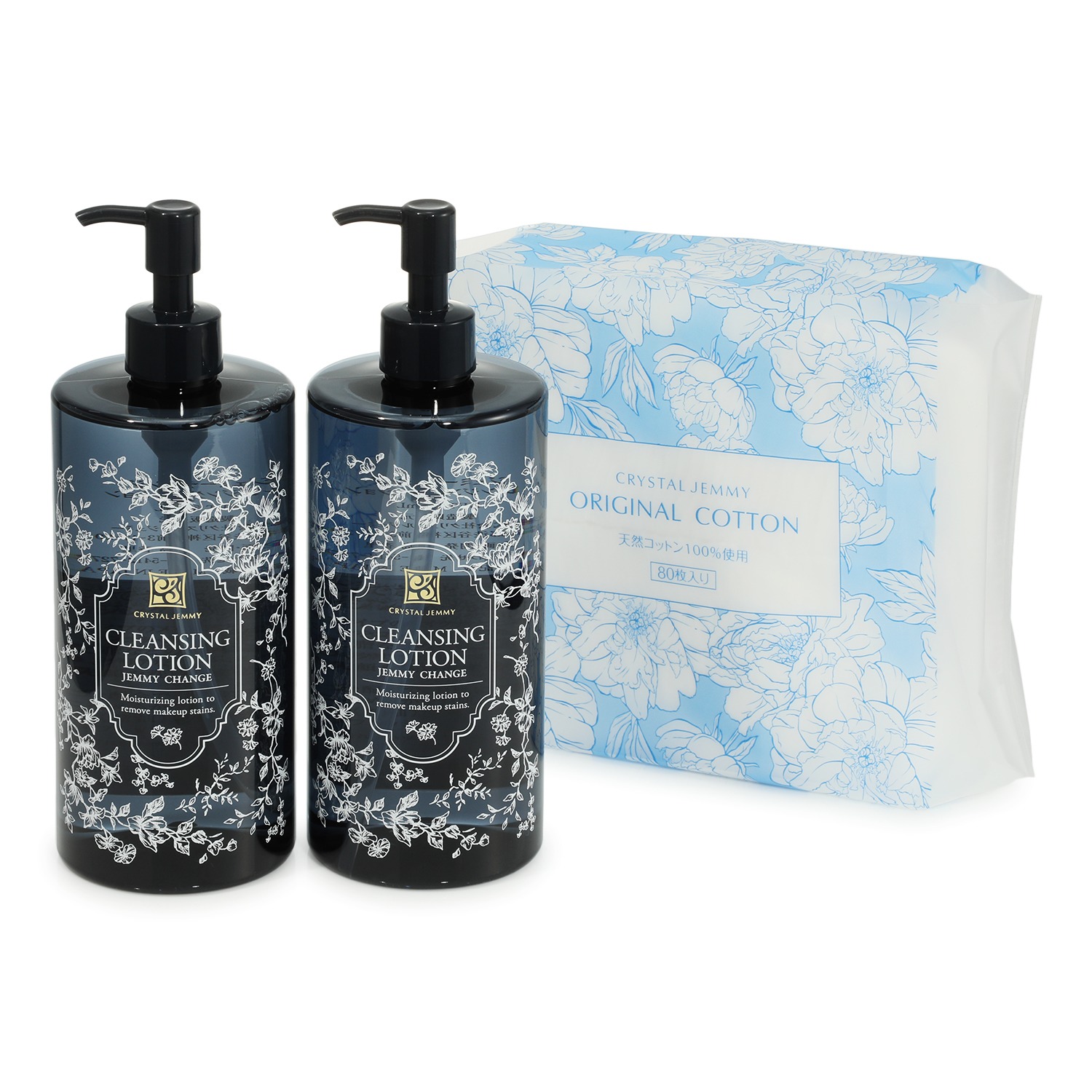 キャロリーヌ コントロールクレンジング乳液 2本セット キャロリーヌ コントロールクレンジング乳液 2本セット エステサロン