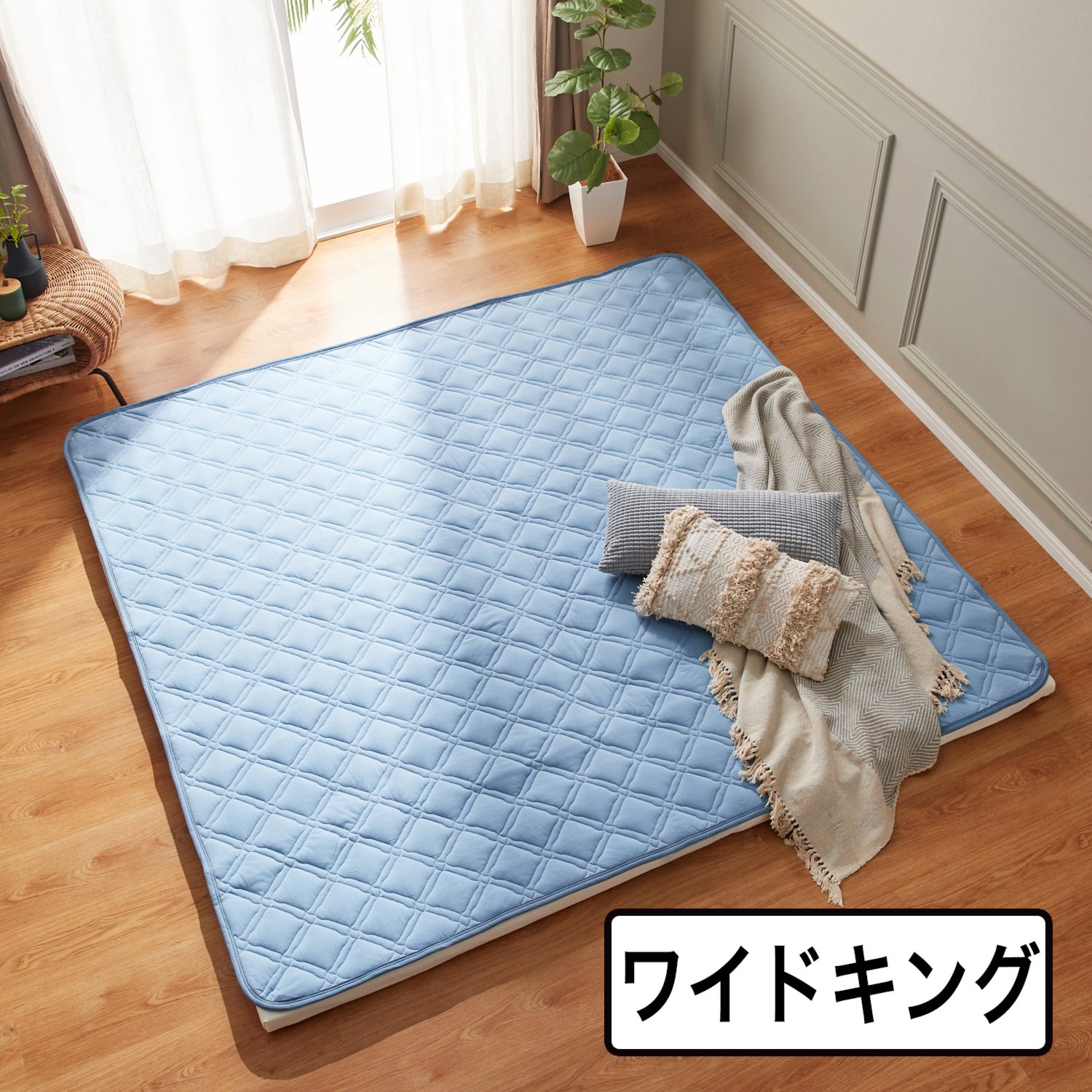 マジカルドライ 防ダニ加工わた入り 除湿・消臭 敷きパッド