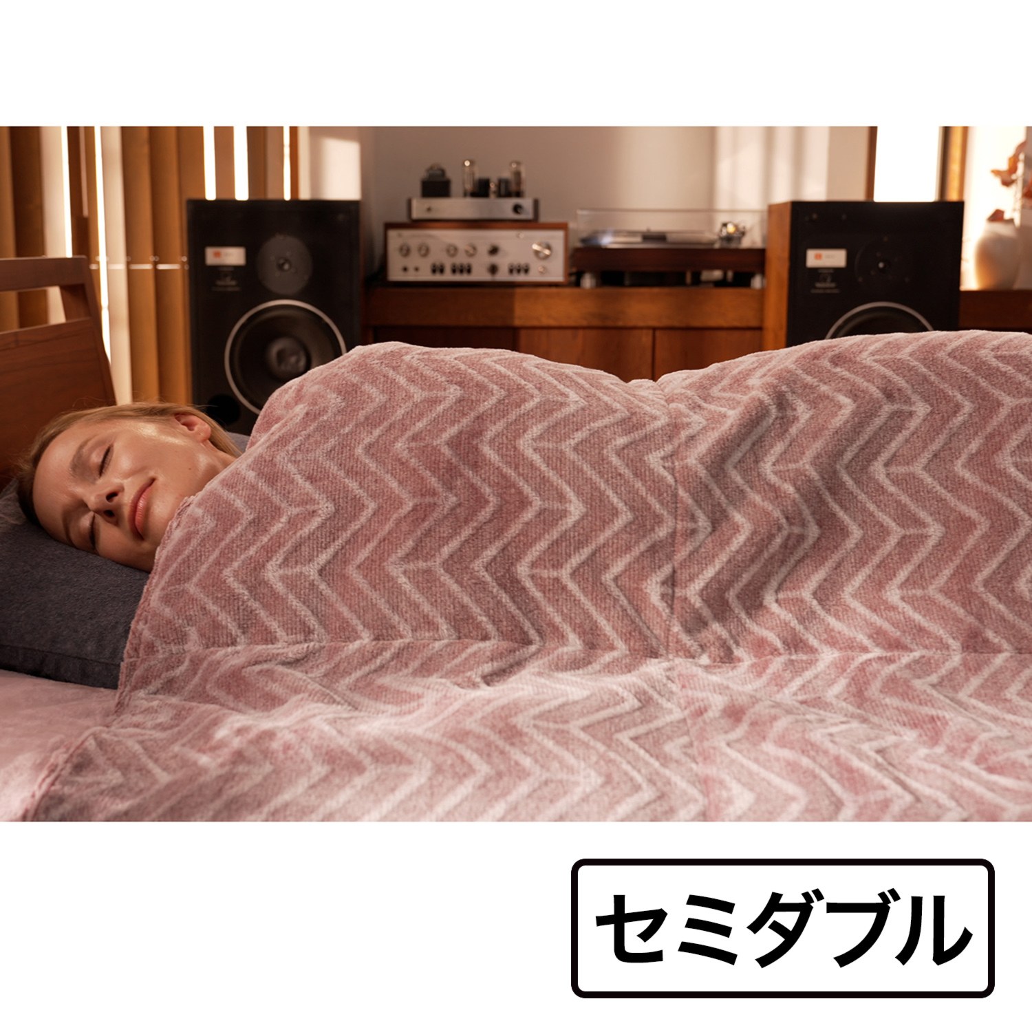 メタルウォーム掛け布団 セミダブル アルミ蒸着生地 日本製 寝具の逸品】モリリン フランス産羽毛と アルミ蒸着蓄熱