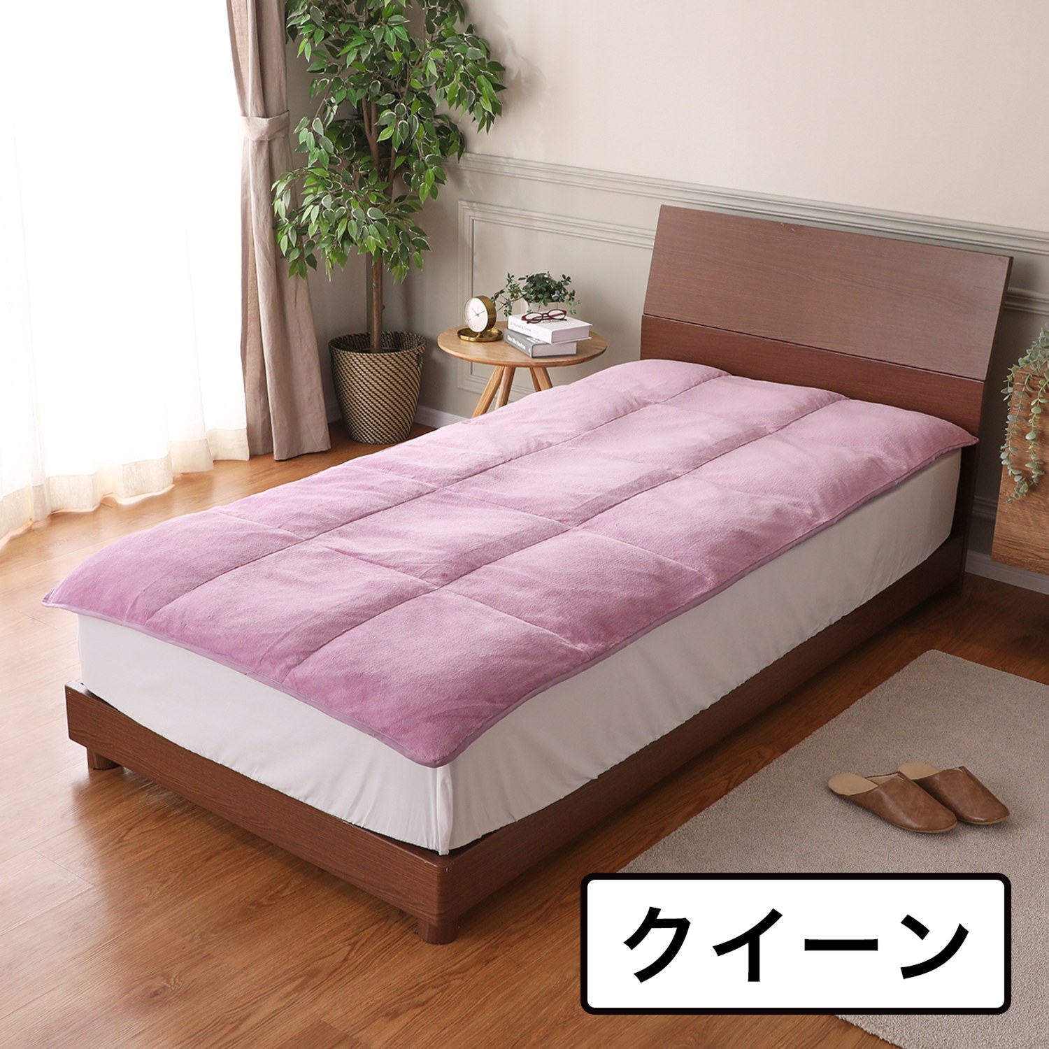 モリリン フランス羽毛と アルミ蒸着蓄熱シートで ぽかぽか ハイパー