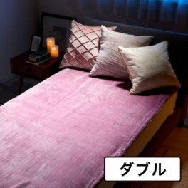 快眠博士 ダブル発熱で極上の暖かさ カルドニード・ノッテ３ リッチファー風敷き毛布 ＜ダブル＞