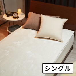 快眠博士 ダブル発熱で極上の暖かさ カルドニード・ノッテ３ リッチファー風敷き毛布 “ピュアホワイト” ＜シングル＞