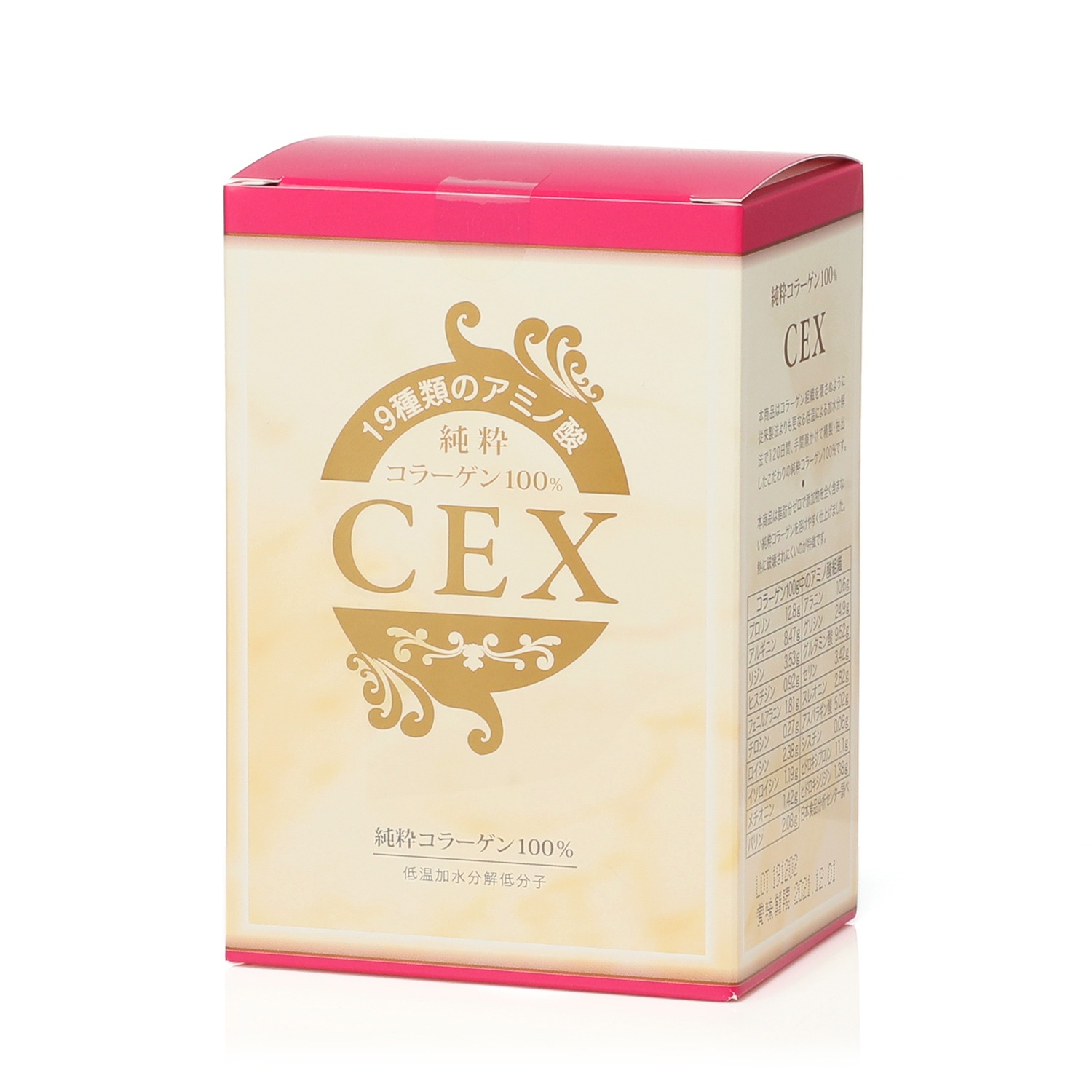 CEX  超微粉末パウダー（純粋コラーゲン１００％）