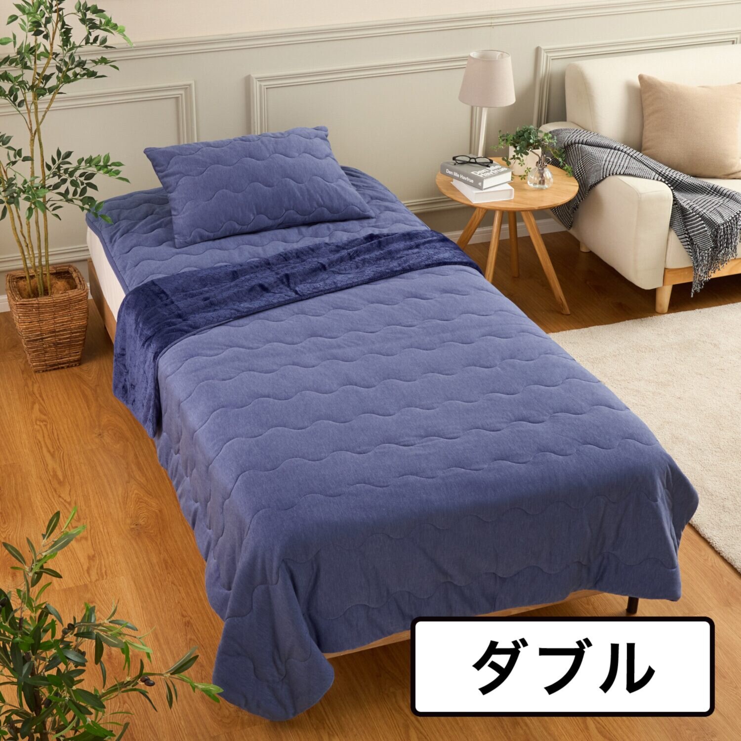 ｎｉｓｈｉｋａｗａ　西川 吸湿発熱＆備長炭 練り込み糸使用であたたか ふわとろスフレほっと リバーシブル肌ふとん ＜ダブル＞