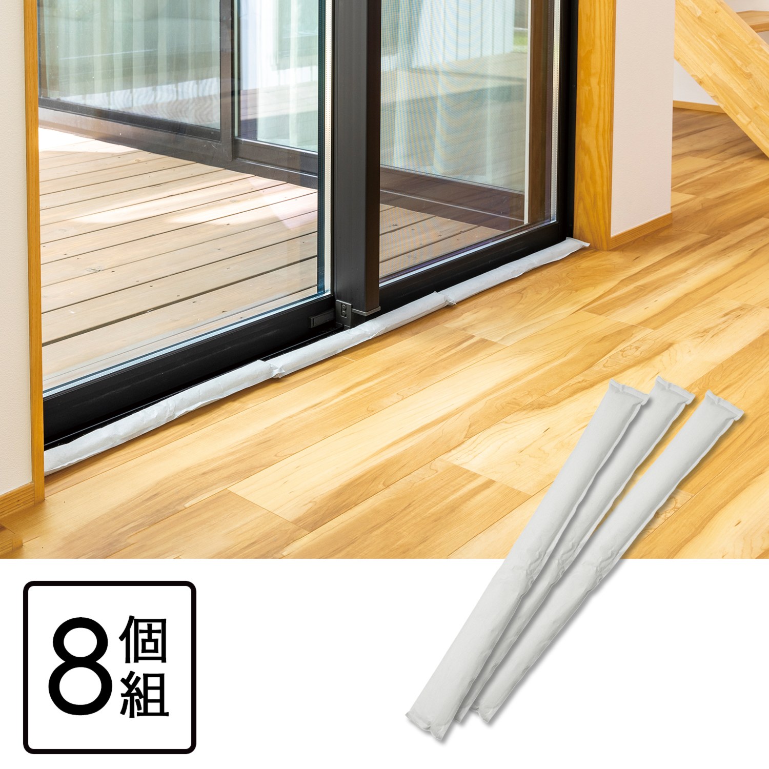 置くだけ簡単！ 結露のお悩み対策 ケツロック８個組