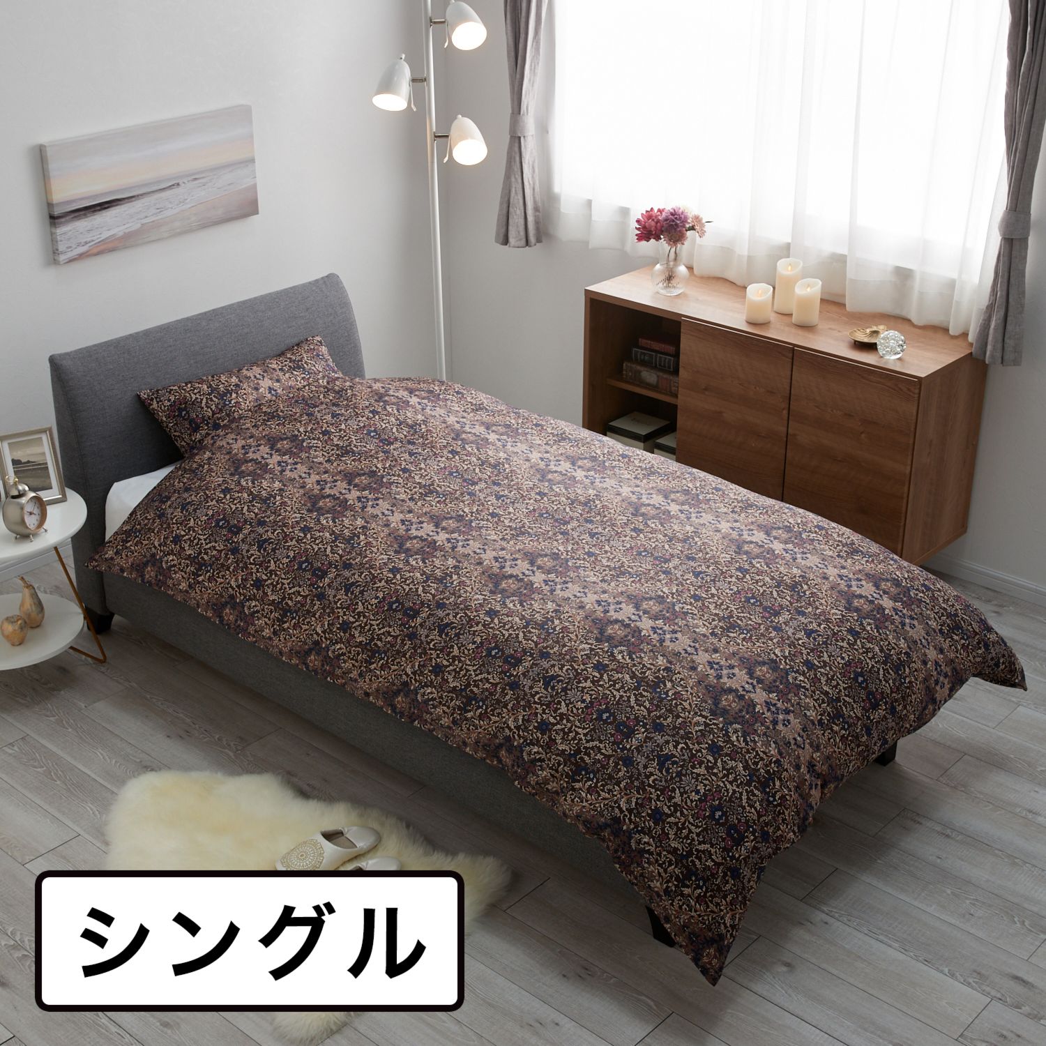 西川 綿100％サテン ボタニカルモティーフ 両サイドファスナー 掛け