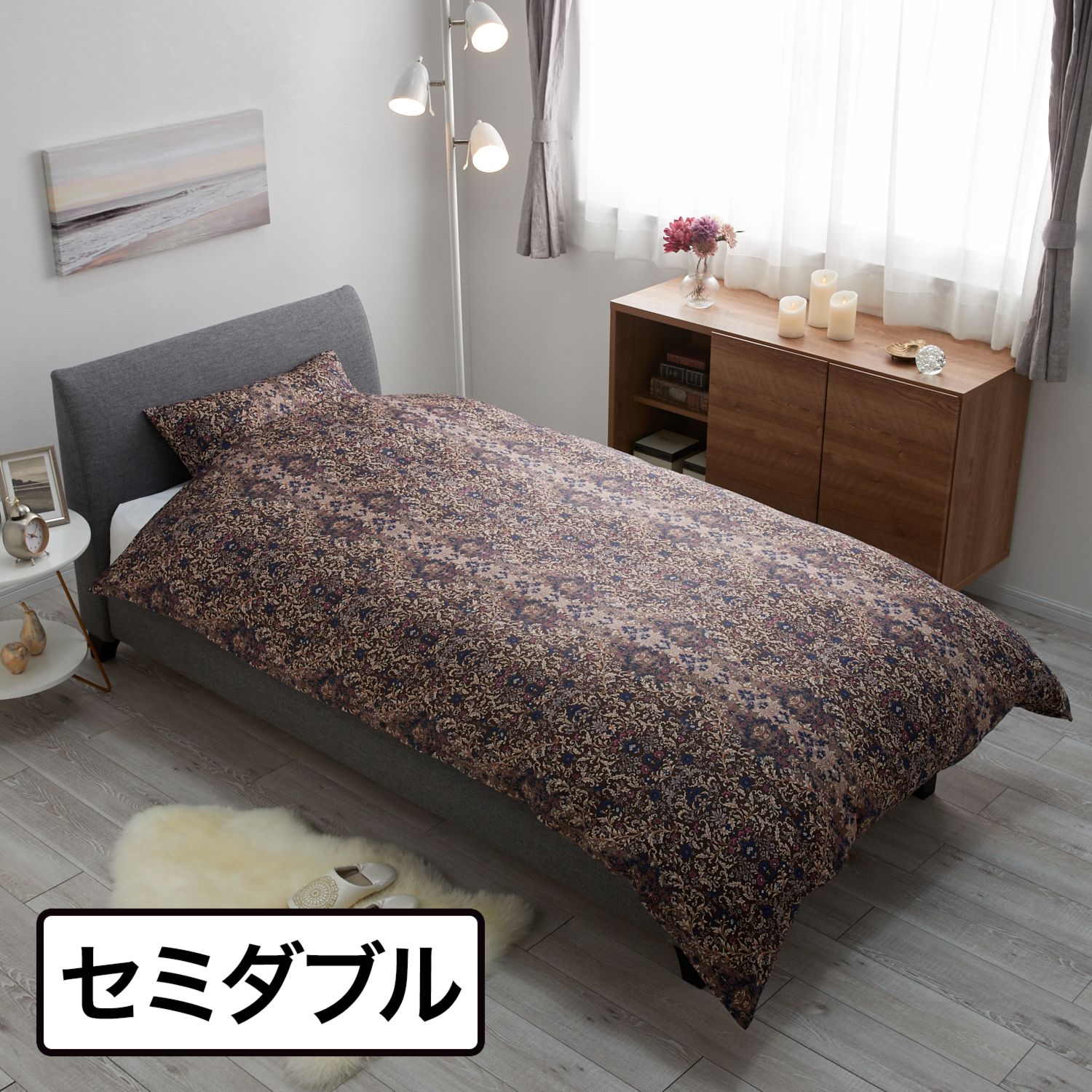 西川 綿100％サテン ボタニカルモティーフ 両サイドファスナー 掛け