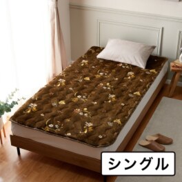 モリリンアルミ蒸着蓄熱シート入りぽかぽかあったか敷きパッド モリリン アルミ蒸着シート入り ぽかぽかあったか 吸湿発熱 敷きパッド
