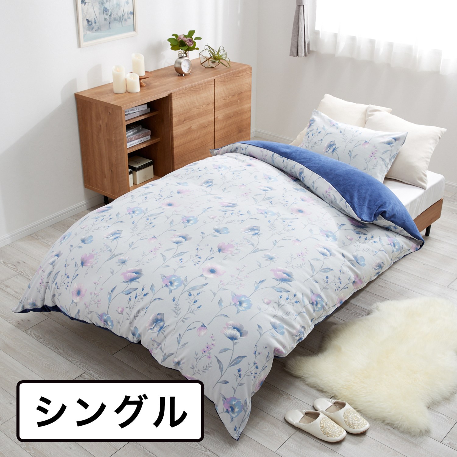 西川 ＜シングル＞　コットンファー あったか掛けふとんカバー 西川 両サイドファスナーで 取り付け簡単！ コットンファー あったか