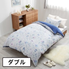 西川 両サイドファスナーで 取り付け簡単！ コットンファー あったか