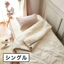 快眠博士ラムズウール使用“ザ・プレミアム ソフゥール２” 敷き毛布＜シングル＞ 楽天市場】プレミアム ソフゥール 掛け毛布の通販
