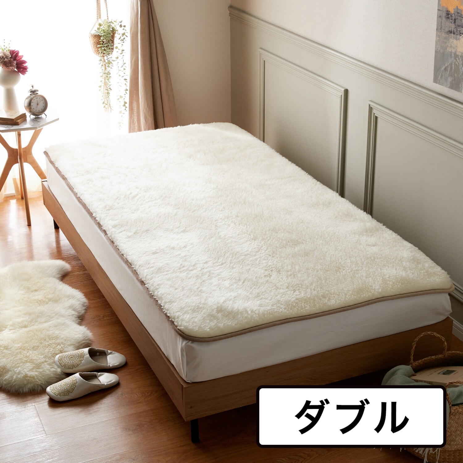 快眠博士ラムズウール使用“ザ・プレミアム ソフゥール２” 敷き毛布＜シングル＞ ディーブレス 毛布 The PREMIUM Sofwool 敷き毛布 ダブル