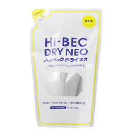 ドライマーク表示の衣類も 家庭で簡単クリーニング！ ハイ・ベック　ドライネオ 詰替えパウチ ＜５００ｇ＞