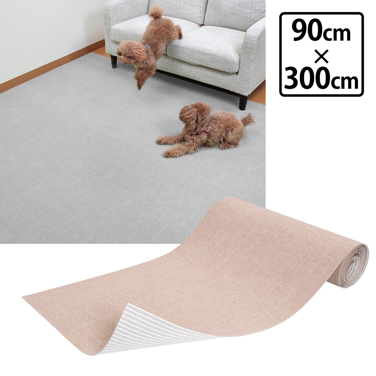 おくだけ吸着 ロングマット ＜90×300cm＞- ショップ