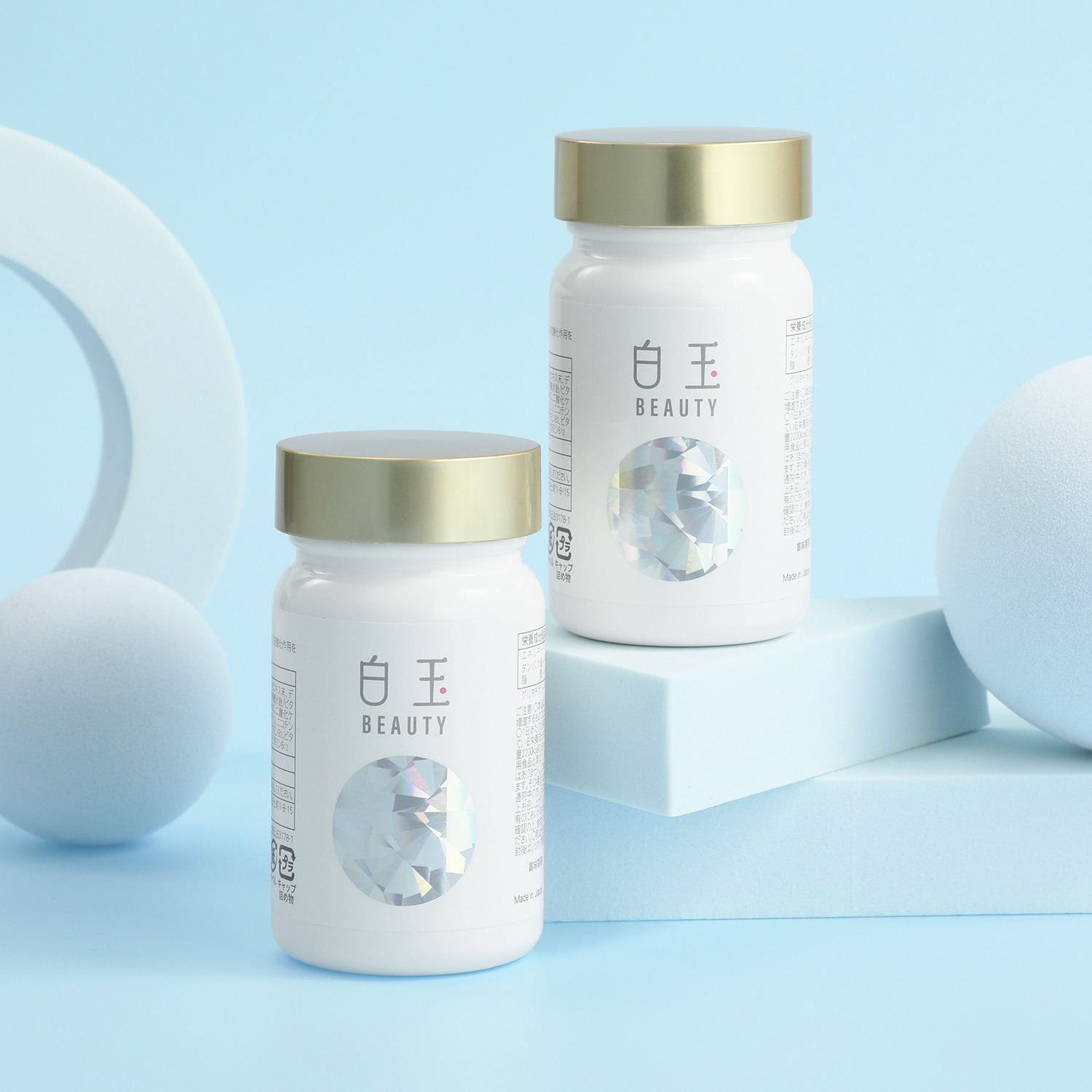 韓国で超話題の 白玉美容に着目！ 韓流美人の美の秘訣 光り輝く毎日へ “白玉ビューティー” ２個セット