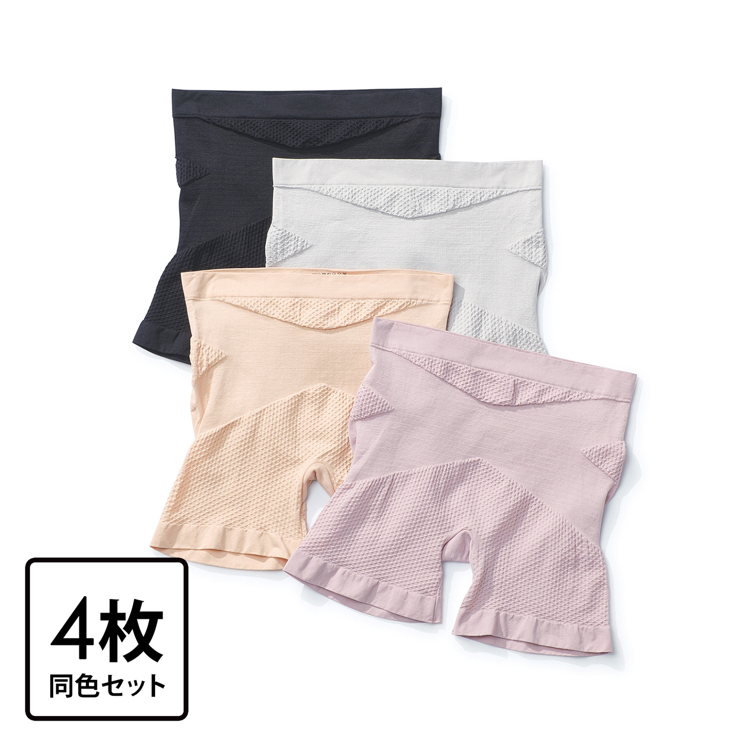 女の欲望 快適ワッフルメッシュ 骨盤＆ヒップサポート 1．5分