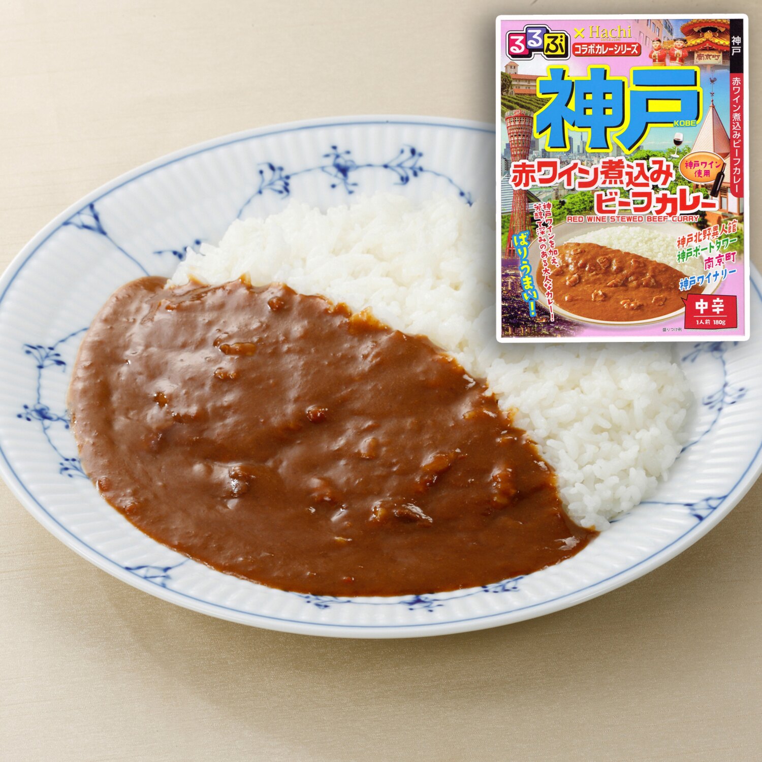 るるぶ×Ｈａｃｈｉ コラボカレーシリーズ 神戸赤ワイン煮込み ビーフカレー