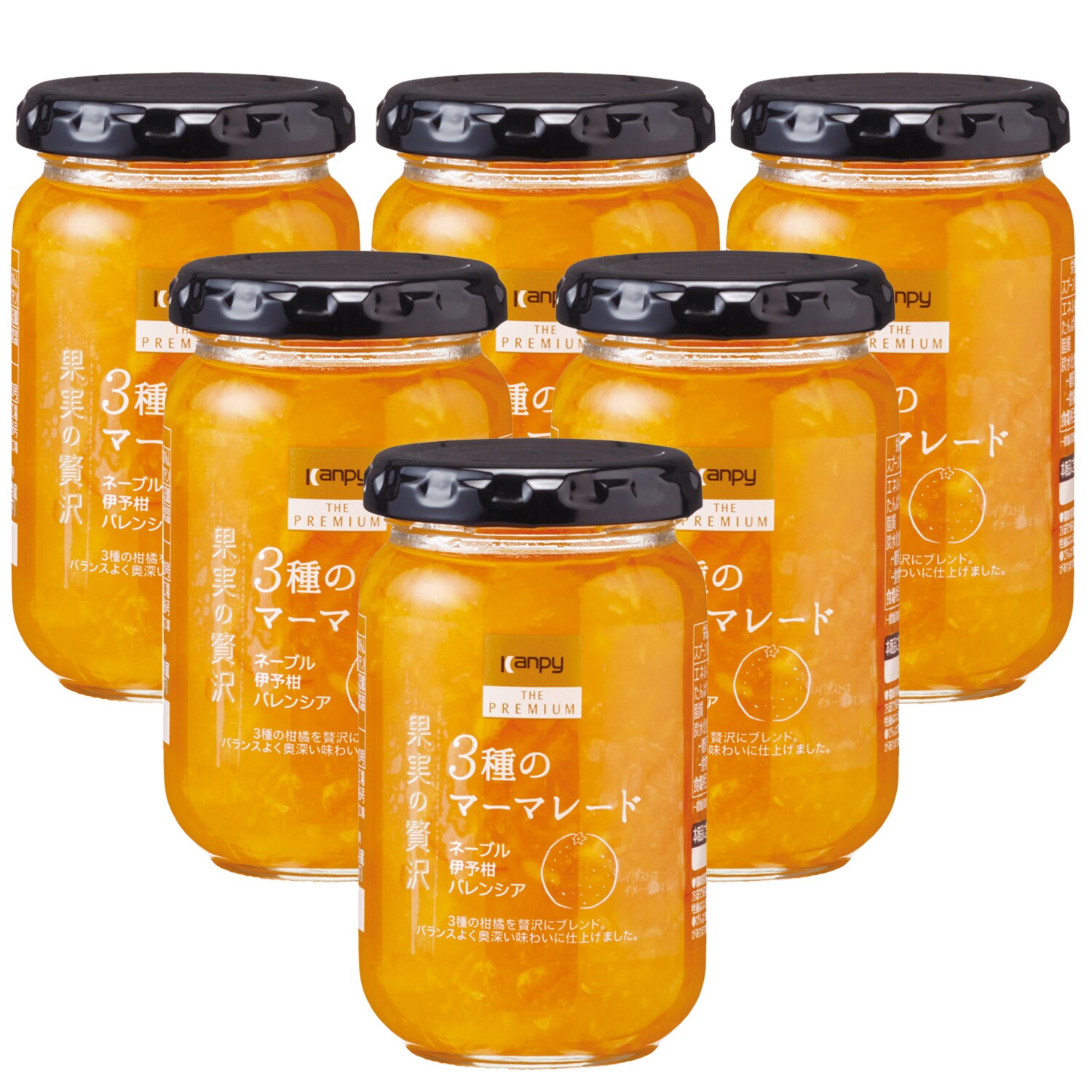 果実の贅沢 ３種のマーマレード