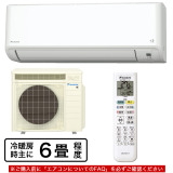 ダイキンルームエアコン ＭＸシリーズ “うるさらｍｉｎｉ” 冷暖房時主に６畳程度 ＜本体５年延長保証付＞