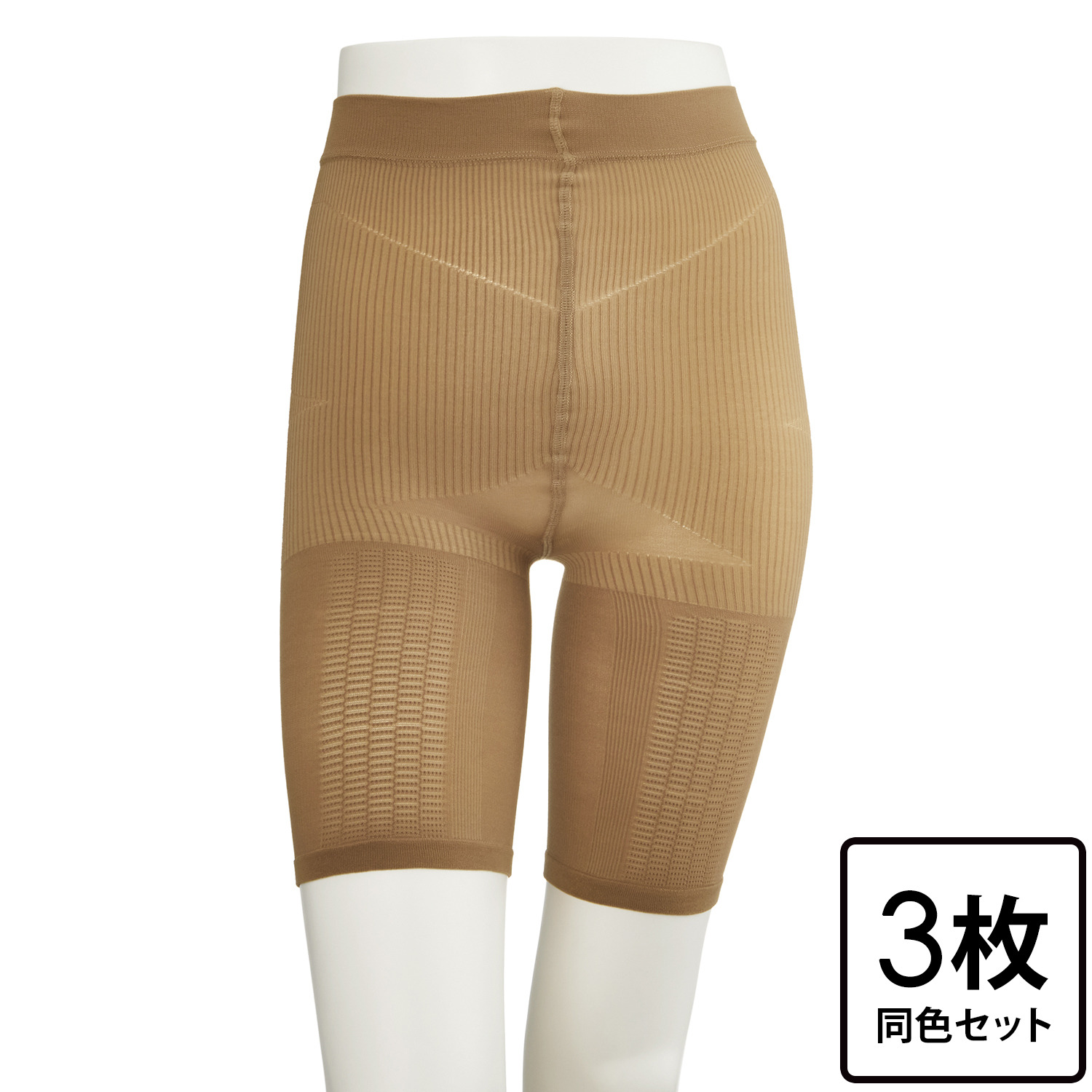 リオッサ 厚さわずか３ｍｍ以下！ サロン手技から生まれた メリハリ着圧設計 速攻ｄｅ肉補整ガードル 同色３枚セット