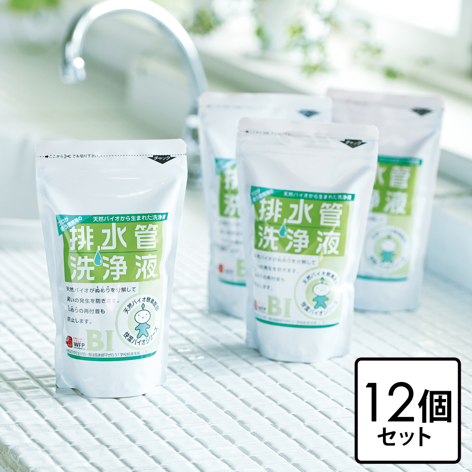 入り口から奥まで 排水管丸ごときれい！ 排水管洗浄液１２個セット