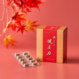 ３種の高麗人参粉末配合 毎日の健康をサポート！ “正官庄　高麗人参 　健美力プレミアム”