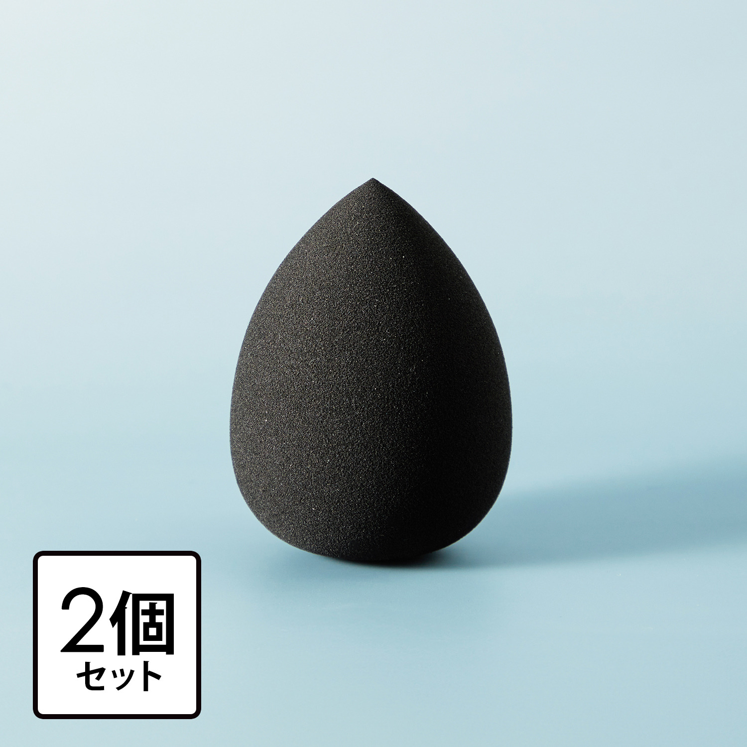 ブリリアージュ メイクが格別の仕上がりに テクニカルブレンダー ２個セット