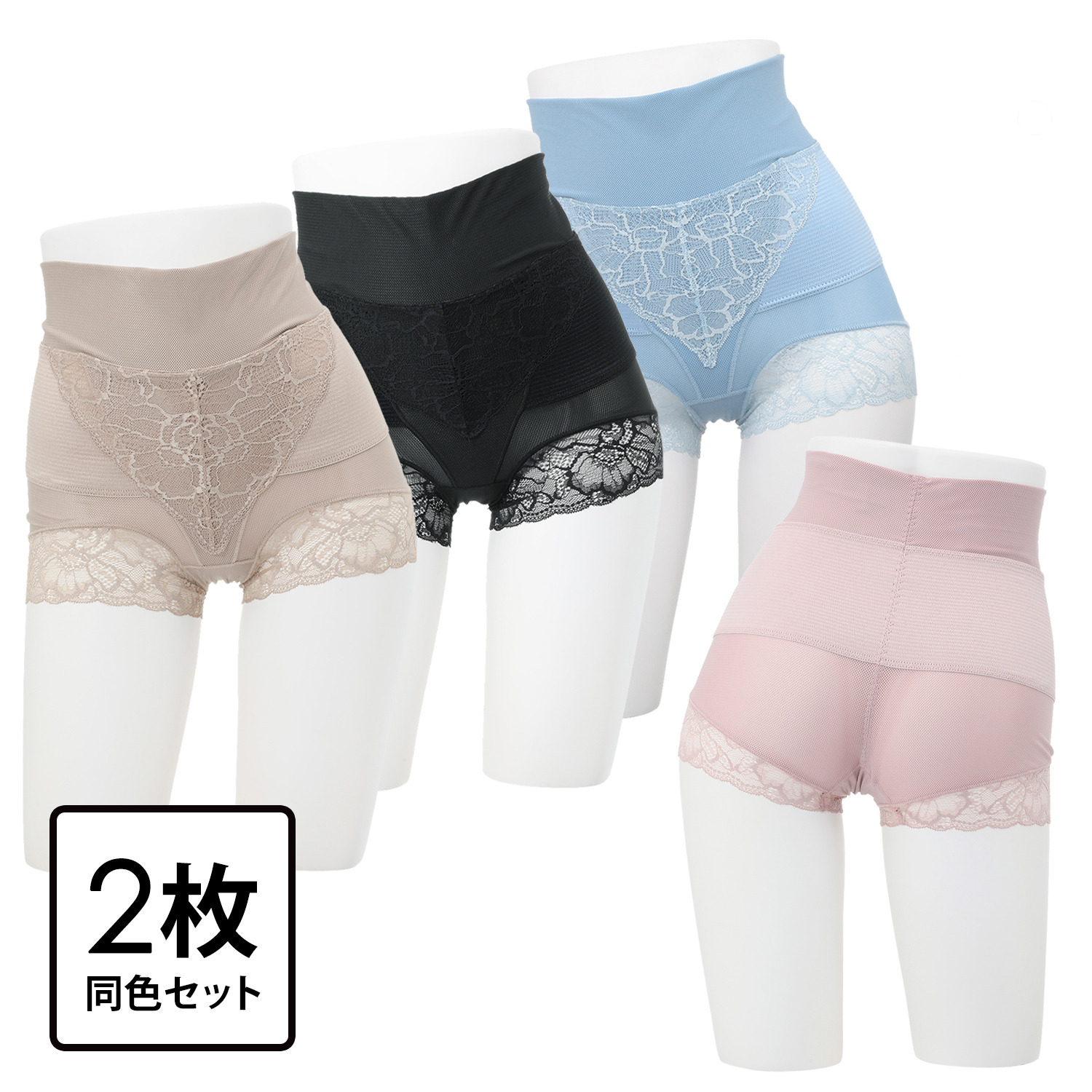 新品未使用　骨盤ベルト付きパンツ　レディースLサイズと使用済み合わせて2枚 柔ら美人 骨盤ベルト付き 股関節ショーツ サラサラサラリー 同色