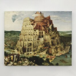 インテリアアート ブリューゲル バベルの塔 ＜約２２×２７ｃｍ＞ 