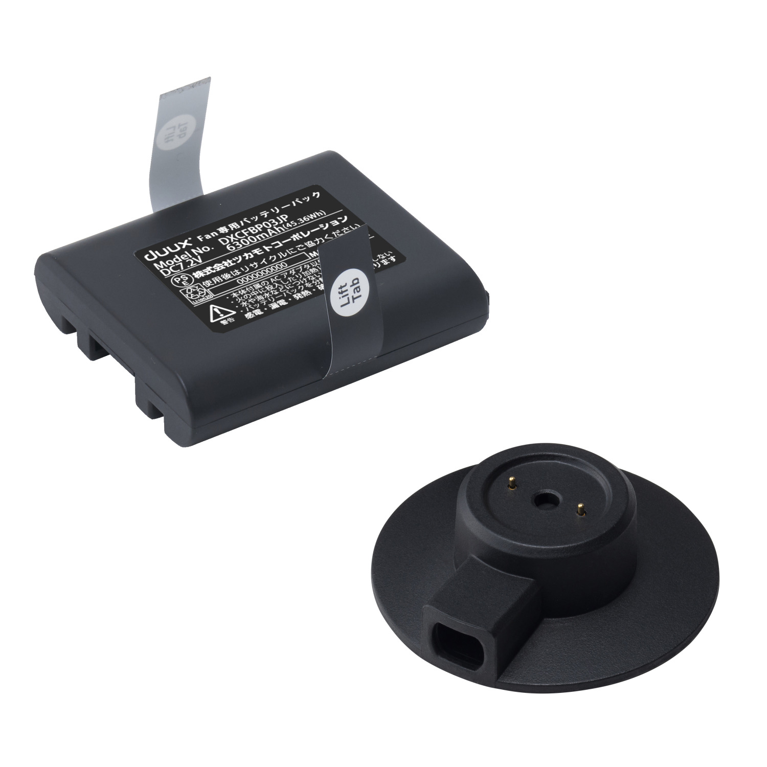 DJI Mavic Air 本体 バッグ バッテリー ※バッテリーは使用不可（dji