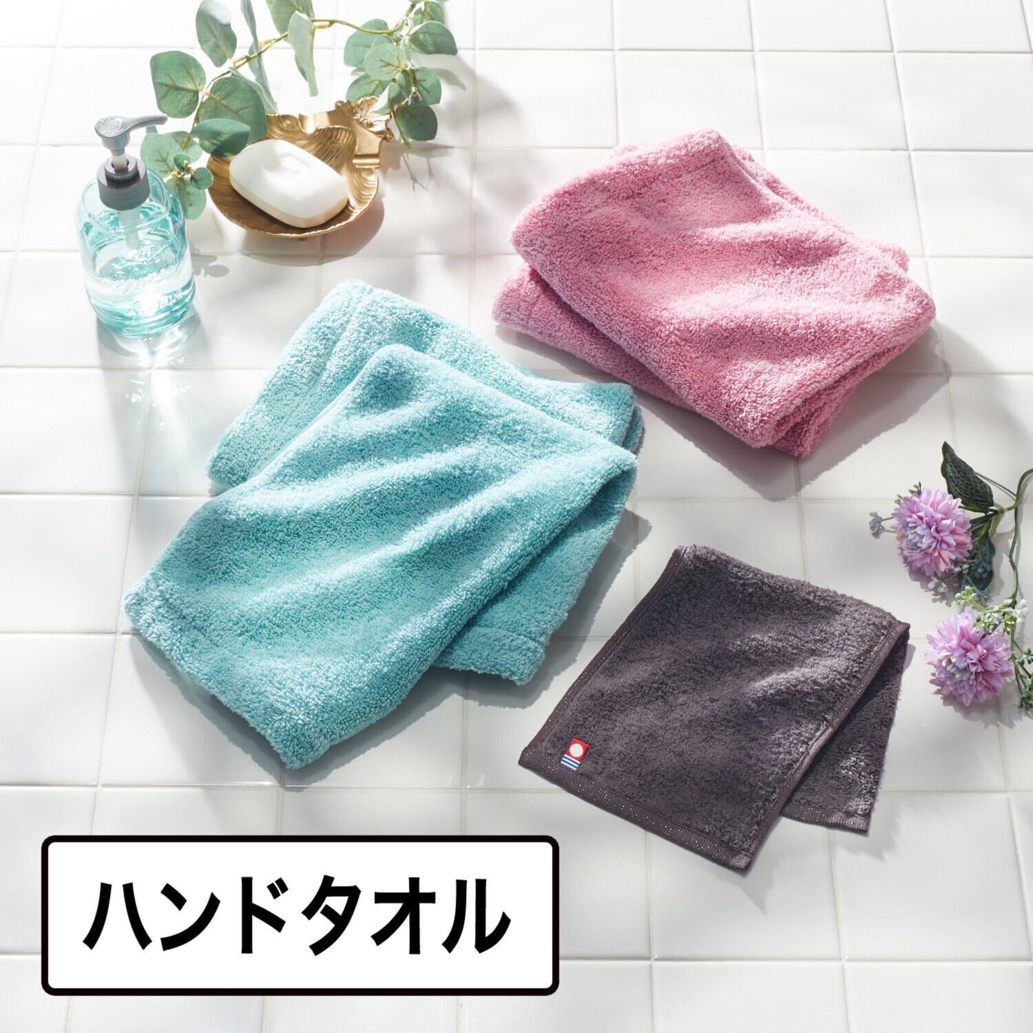 エアーかおる オーガニックコットン フェイスタオル 4枚セット 抗菌