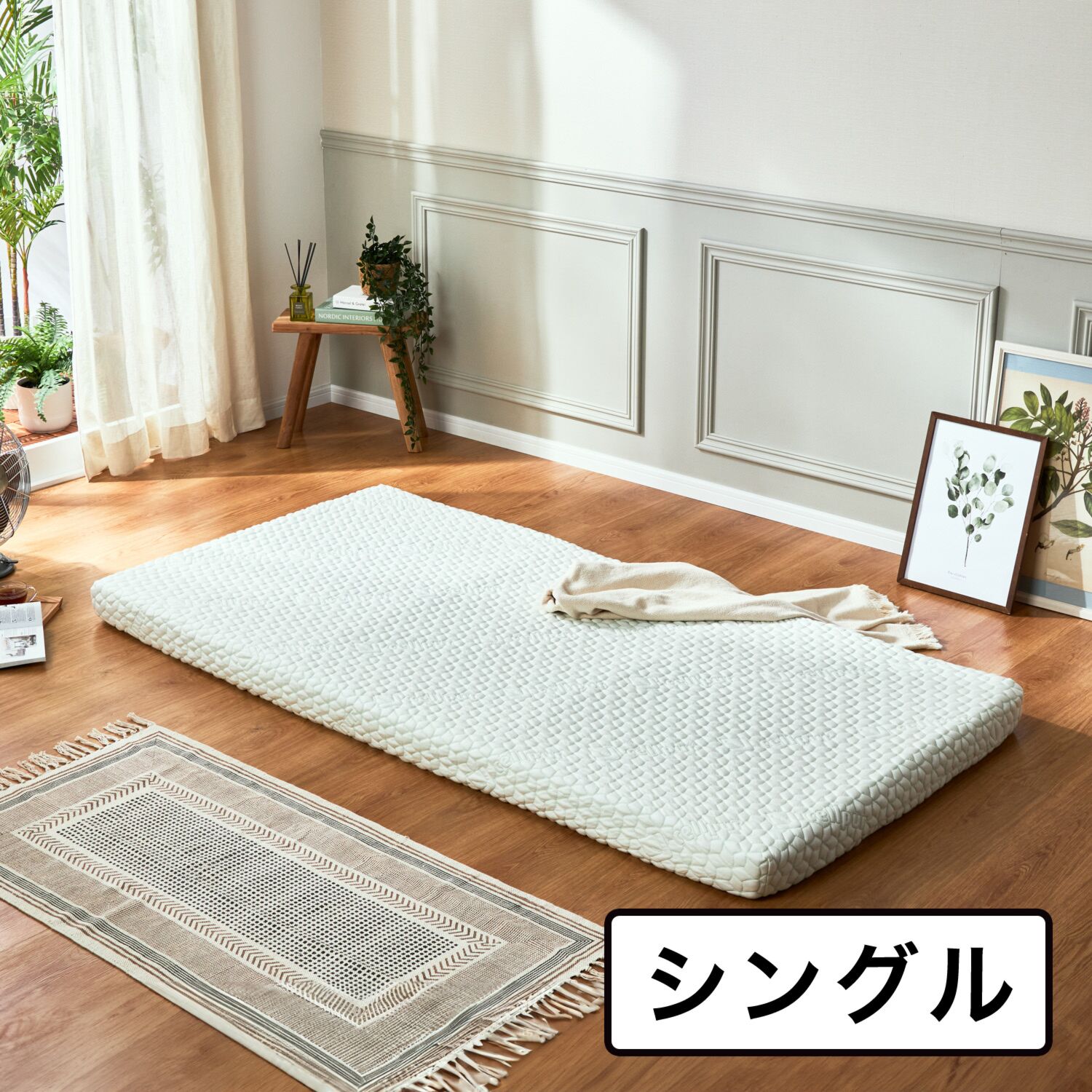 セルプール ネムレルプレミアム ３つ折りふとんマットレス 専用ボックスシーツ ＜シングル＞