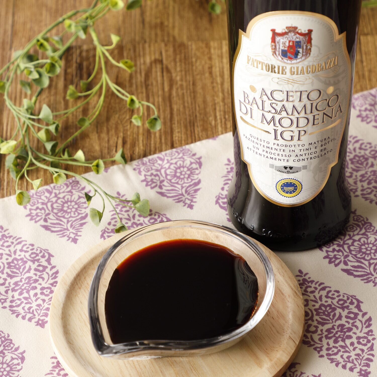 色々使えるバルサミコ酢 （ぶどう酢）