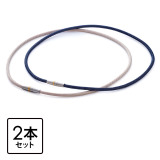 お好みの色を２本選べる！ ファイテン ＲＡＫＵＷＡ 磁気チタンネックレス ２本セット