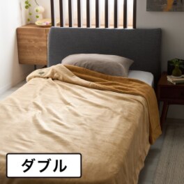 快眠博士 すべての贅を尽くした逸品 シルクオーラ“極” ２枚合わせ掛け毛布 ＜ダブル＞