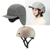 帽子を着せ替えられる オシャレな 自転車ヘルメット おしゃヘル ＜耳あて付きキャップ＞
